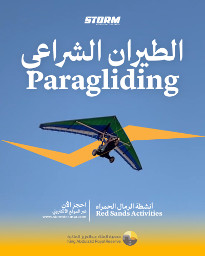 Paragliding