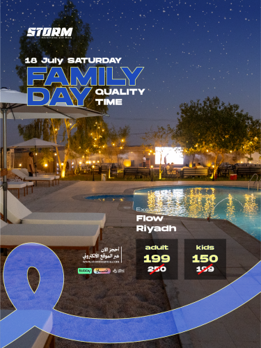 Family Day 18 July