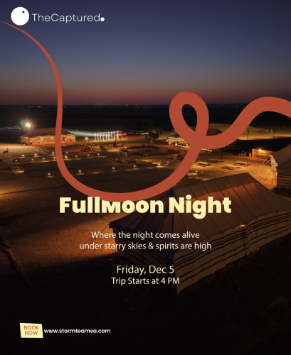 ذا كابتشرد باي ستورم 5 ديسمبر