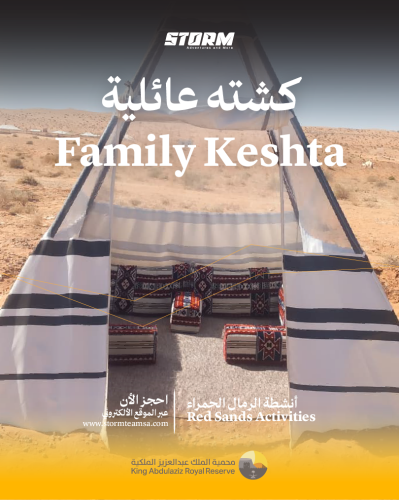 جلسات عائلية