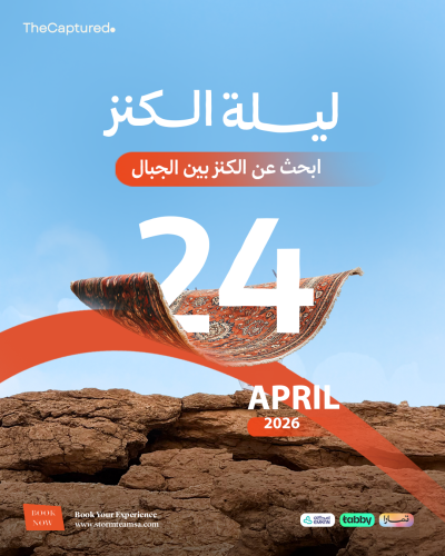 The Captured 24 April