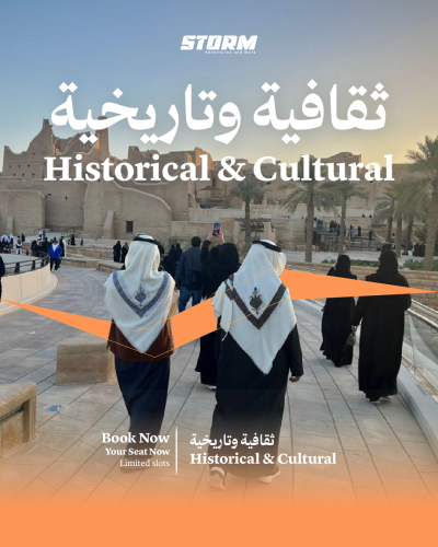 تراث وثقافة المملكة