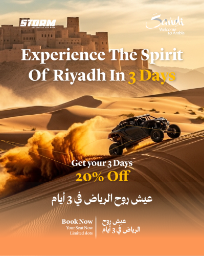 عيش روح الرياض في 3 أيام