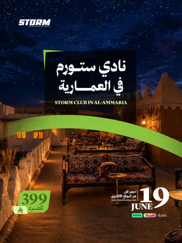 Storm Club 19 June