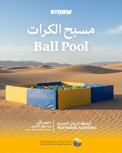 ألعاب أطفال