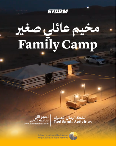 Family Camp Standard