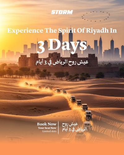 عيش روح الرياض في 3 أيام