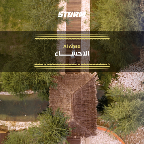 الإحساء