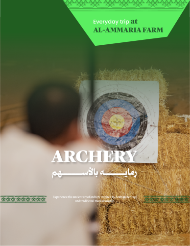 Archery