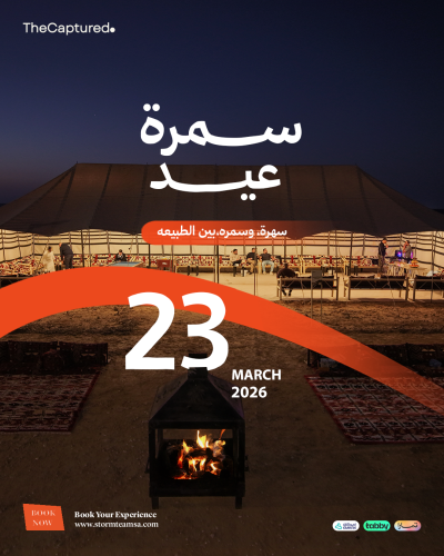 The Captured 23 March