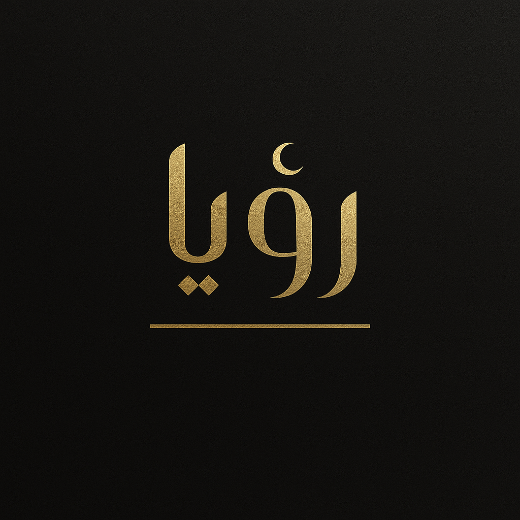 ROYA
