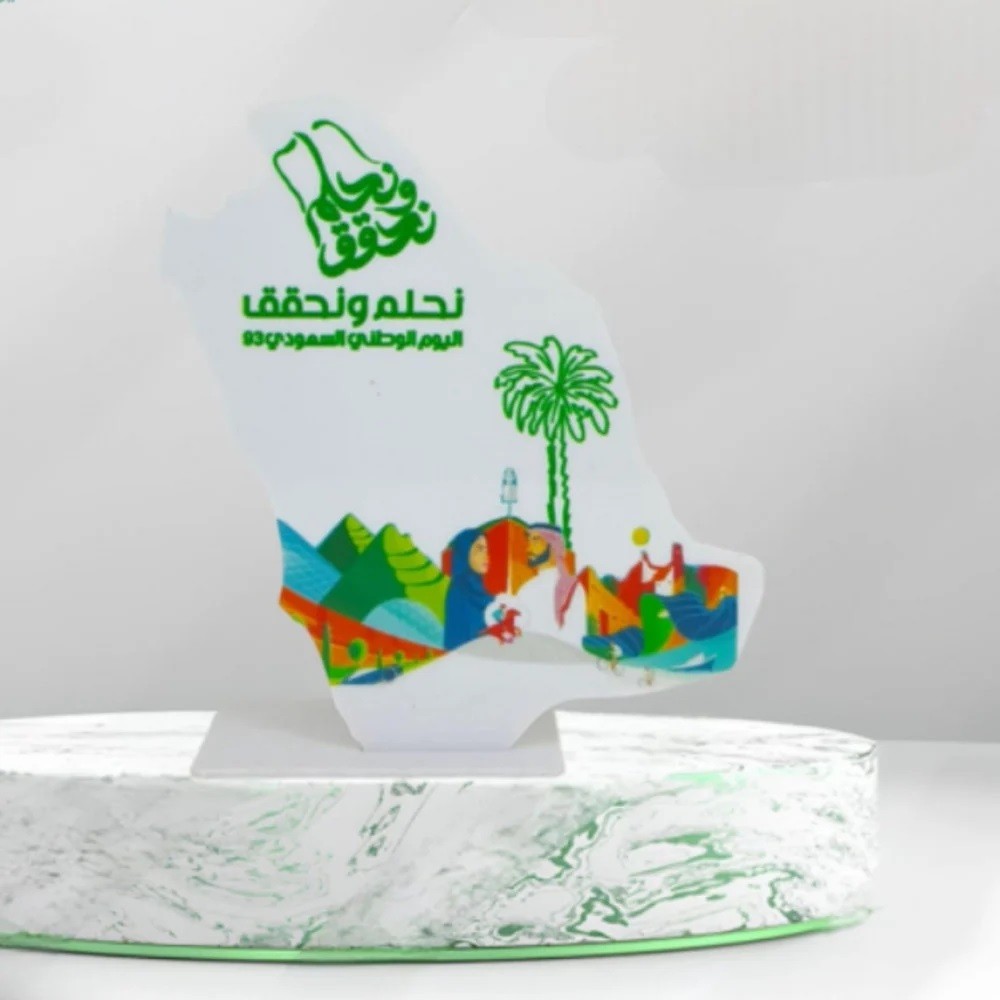 استاند الاكريلك لتوزيعات اليوم الوطني