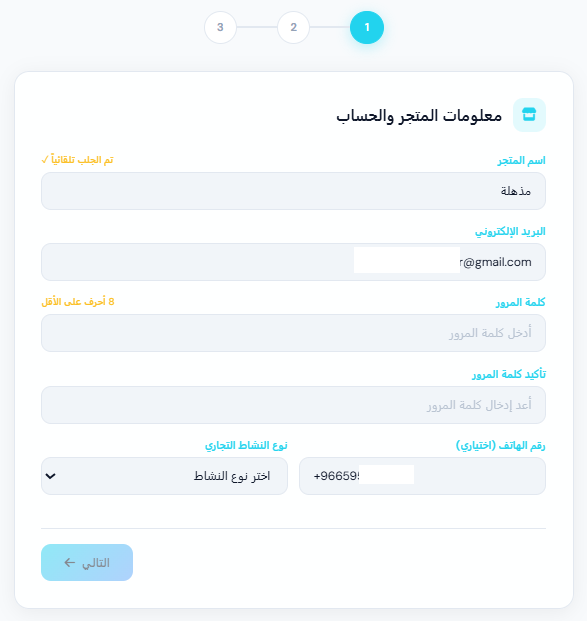 هلا AI المساعد الذكي