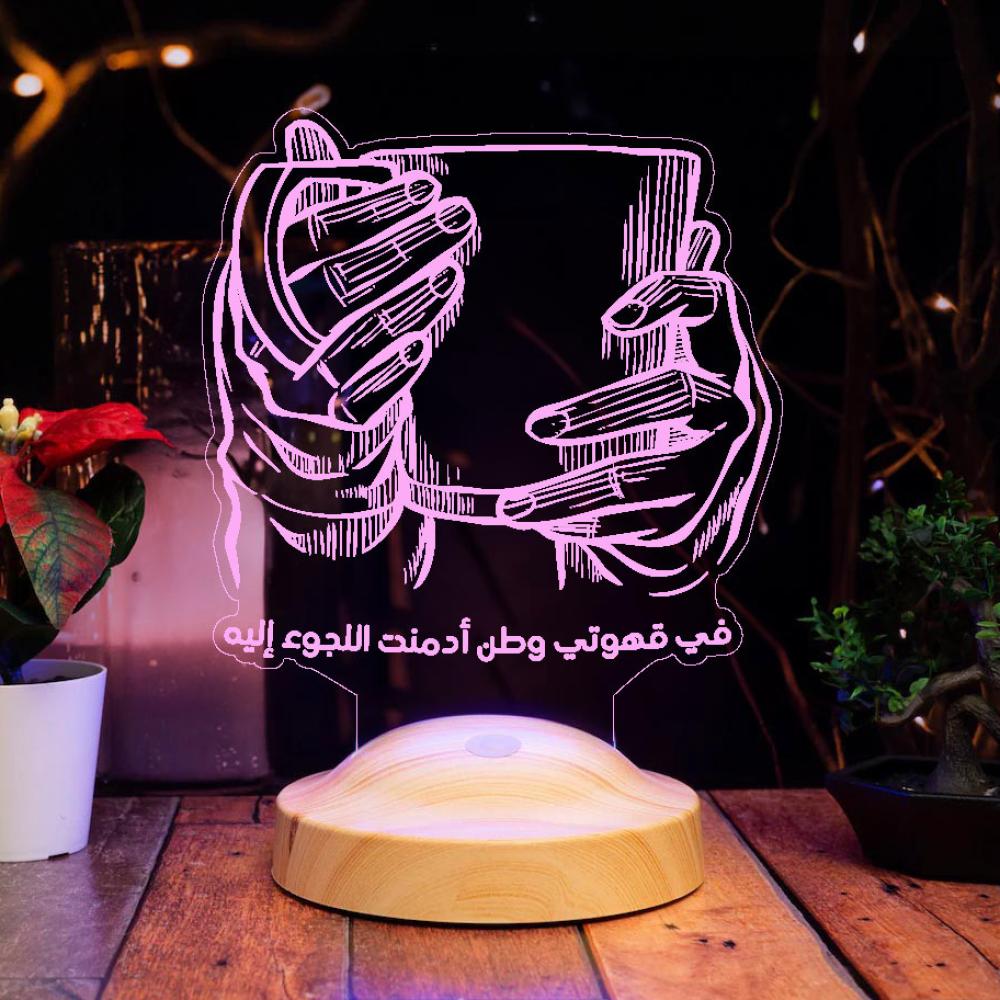 أبجورة دفء القهوة - أبجورة مضيئة مناسبة كهدية لمحبي القهوة