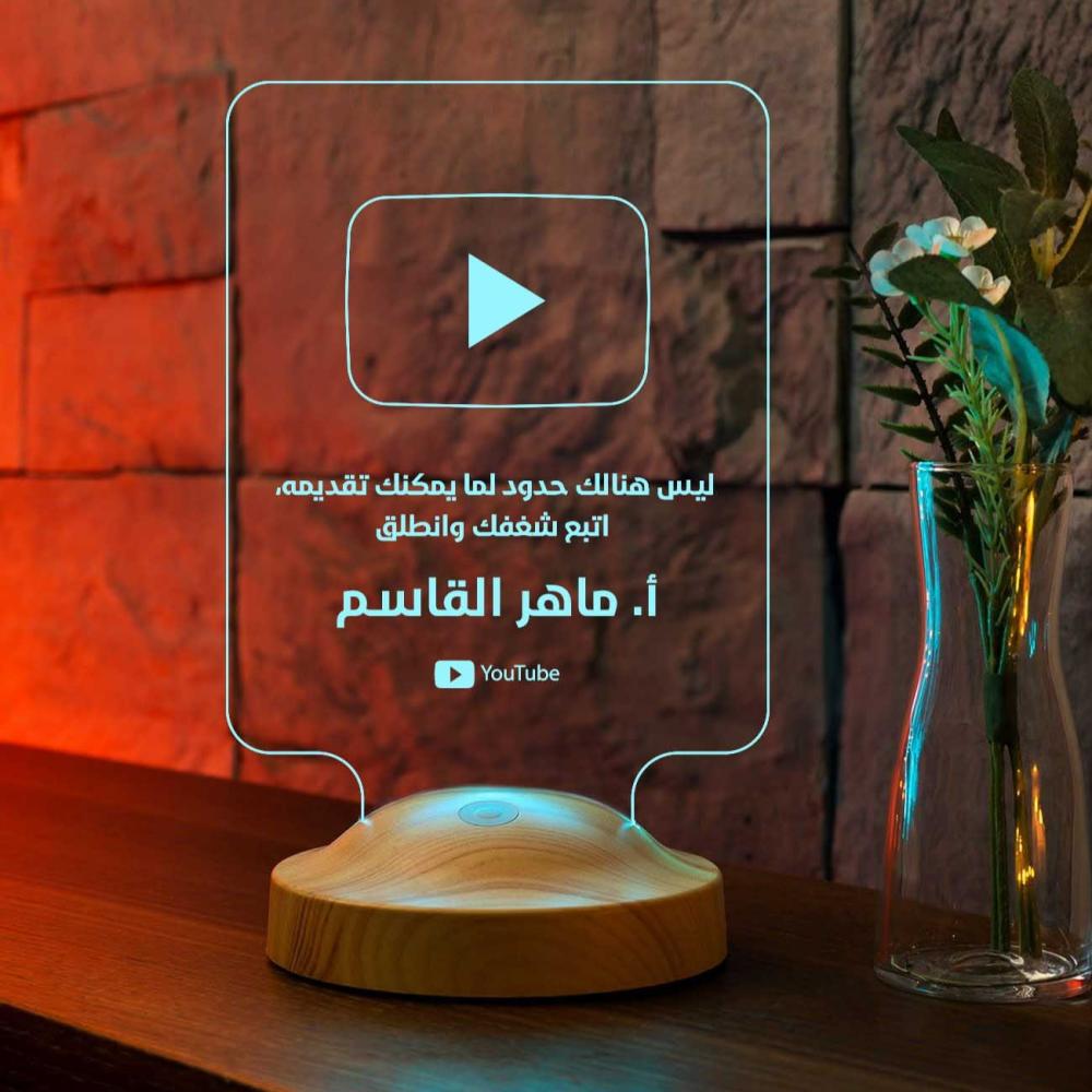 أبجورة يوتيوب - أبجورة مضيئة بالاسم مناسبة لصانع محتوى يوتيوب