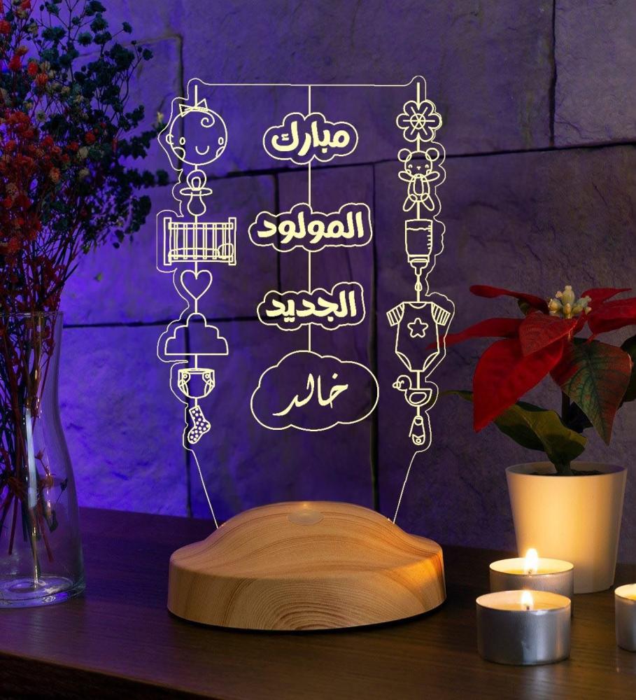 أبجورة المولود الجديد - أبجورة مضيئة - هدية بمناسبة المولود الجديد