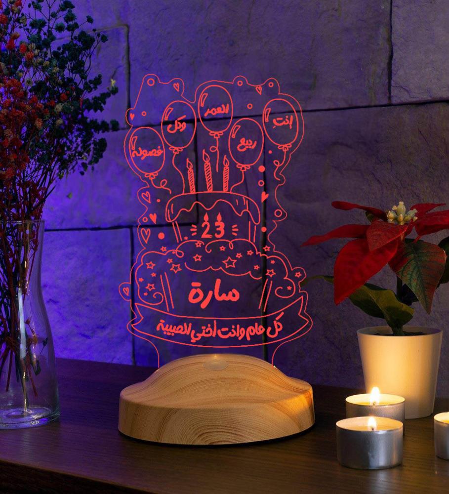 أبجورة يوم الميلاد