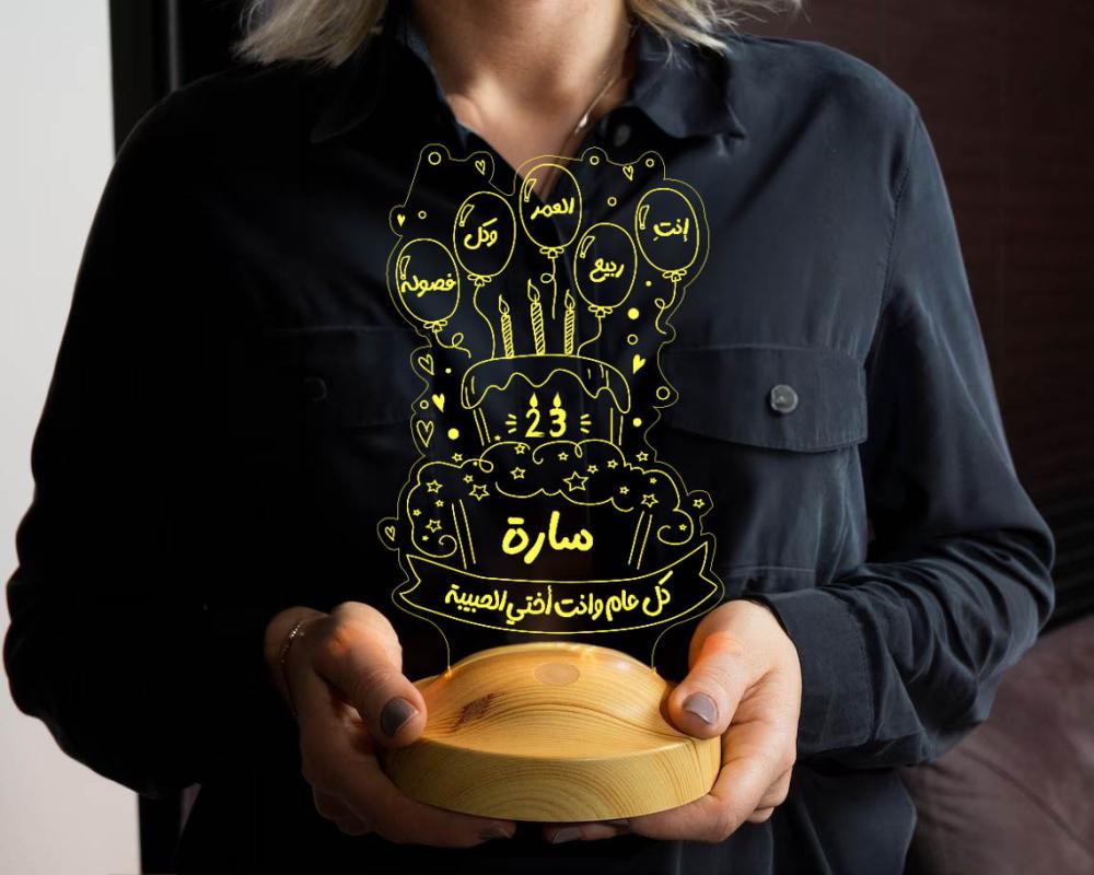 أبجورة يوم الميلاد