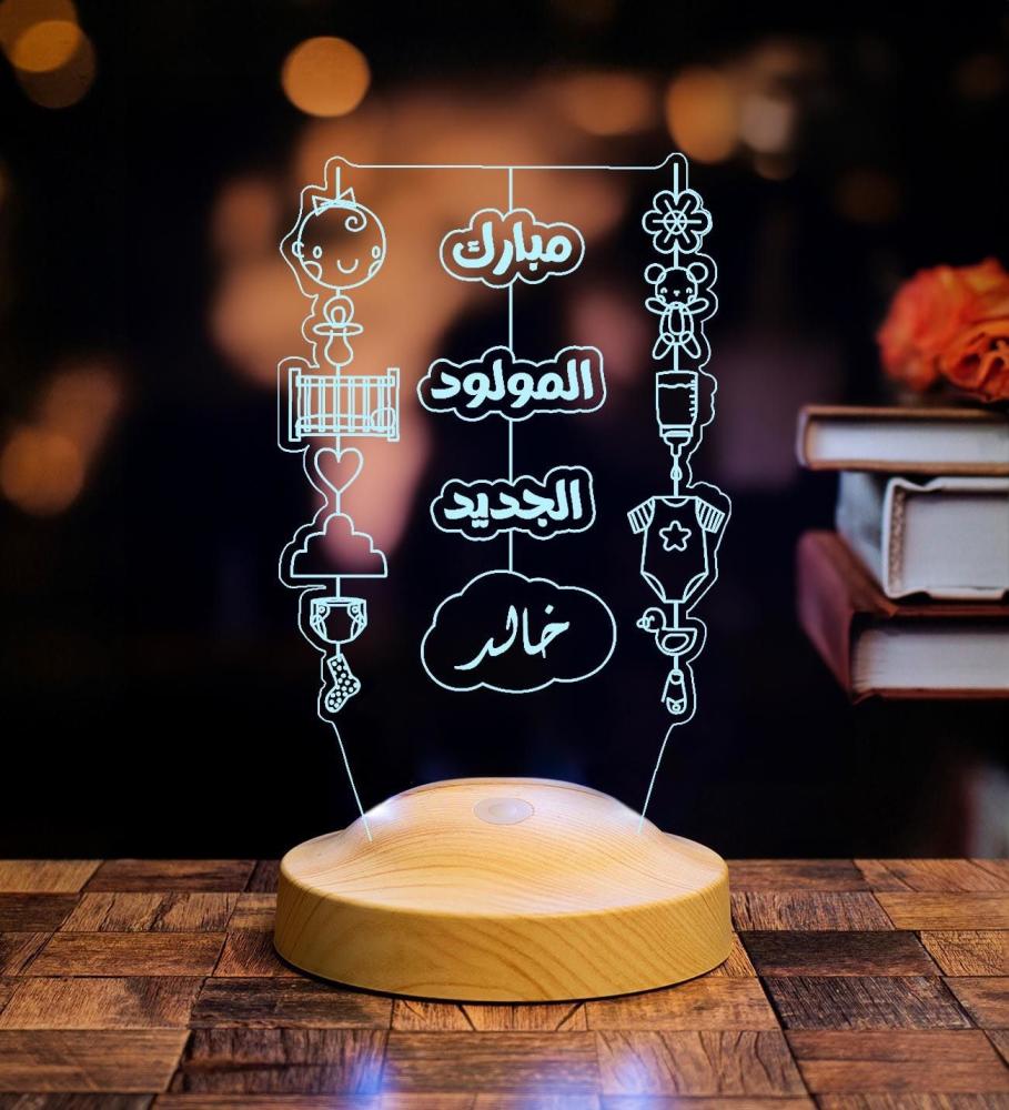 أبجورة المولود الجديد - أبجورة مضيئة - هدية بمناسبة المولود الجديد