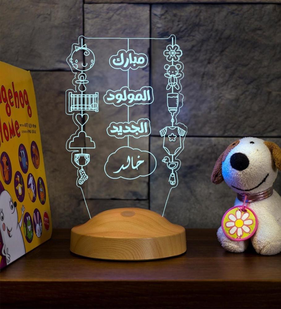 أبجورة المولود الجديد - أبجورة مضيئة - هدية بمناسبة المولود الجديد