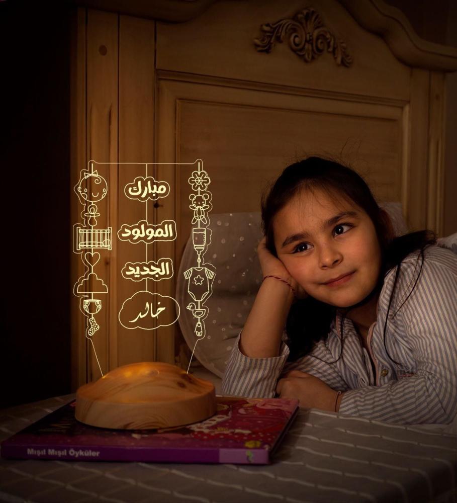 أبجورة المولود الجديد - أبجورة مضيئة - هدية بمناسبة المولود الجديد