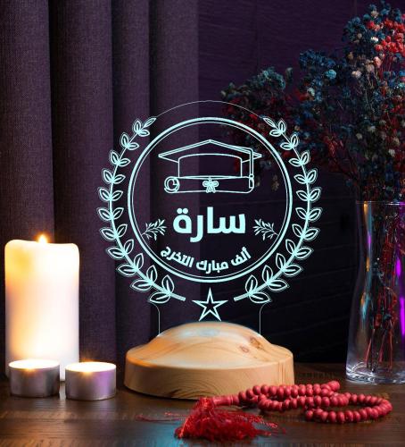 أبجورة امتياز - أبجورة مضيئة بالاسم - هدية بمناسبة...