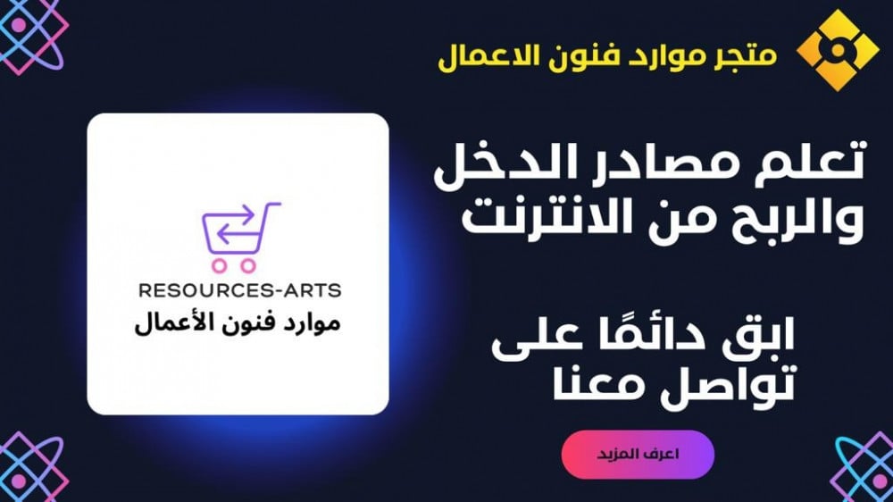 كيف تصبح كاتب محتوى؟