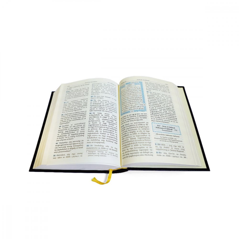 مصحف مترجم باللغة الفلبينية (التغالوغ)