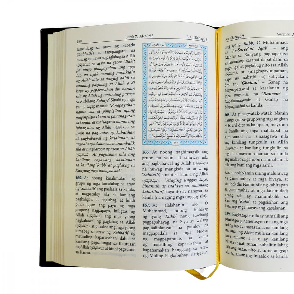 مصحف مترجم باللغة الفلبينية (التغالوغ)