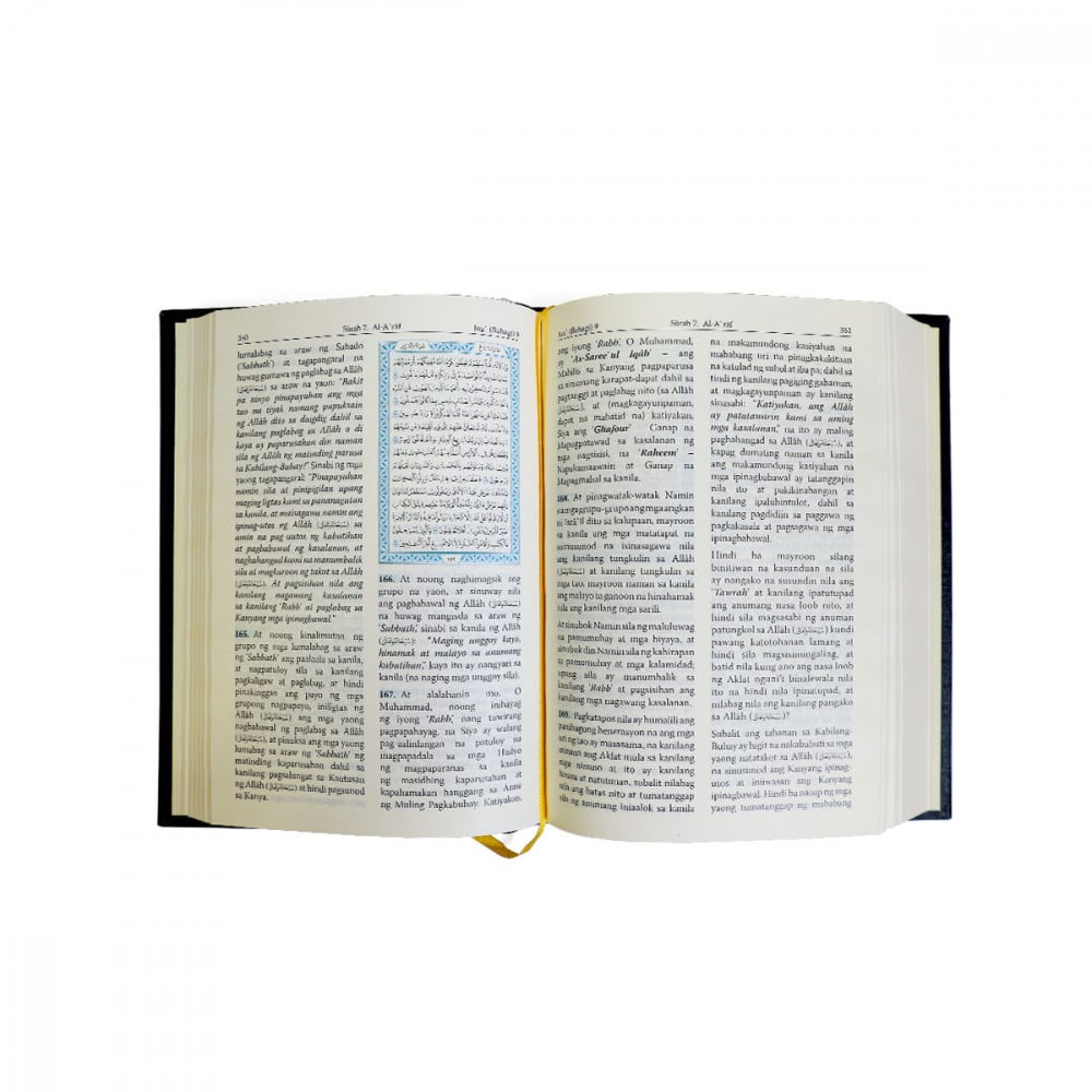 مصحف مترجم باللغة الفلبينية (التغالوغ)