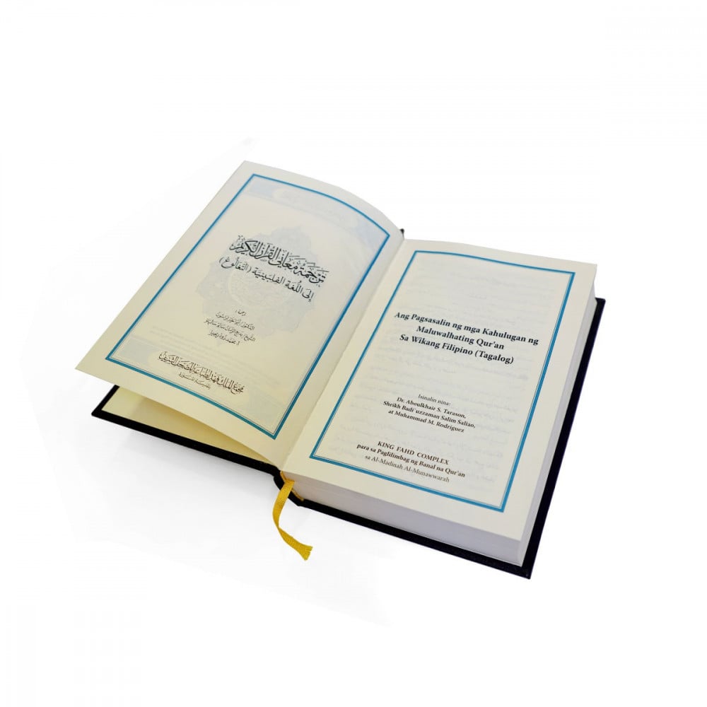 مصحف مترجم باللغة الفلبينية (التغالوغ)