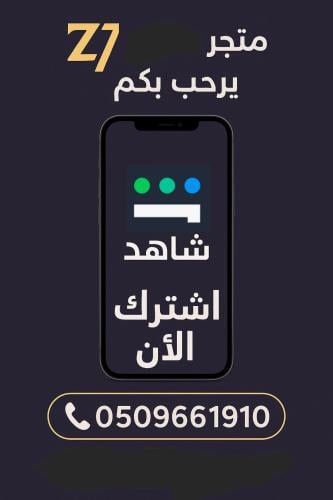 شاهد مسلسلات شهر