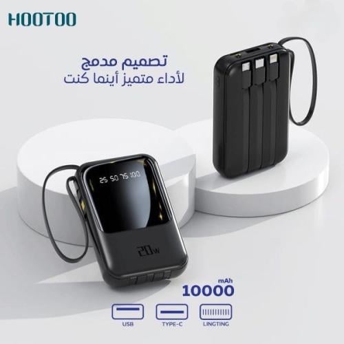 باور بانك هوتو بسعة 10 الاف وثلاث كيابل مدمجة وكشا...