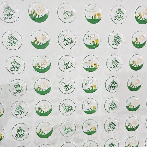 ورق ترنسفير اليوم الوطني قطر 3 سم ، 70 دائرة