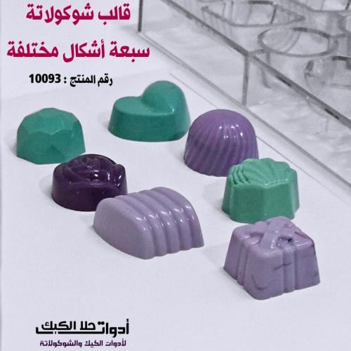 قالب شوكولاتة إيكريلك 7 أشكال في قالب ، 32 قطعة ،...