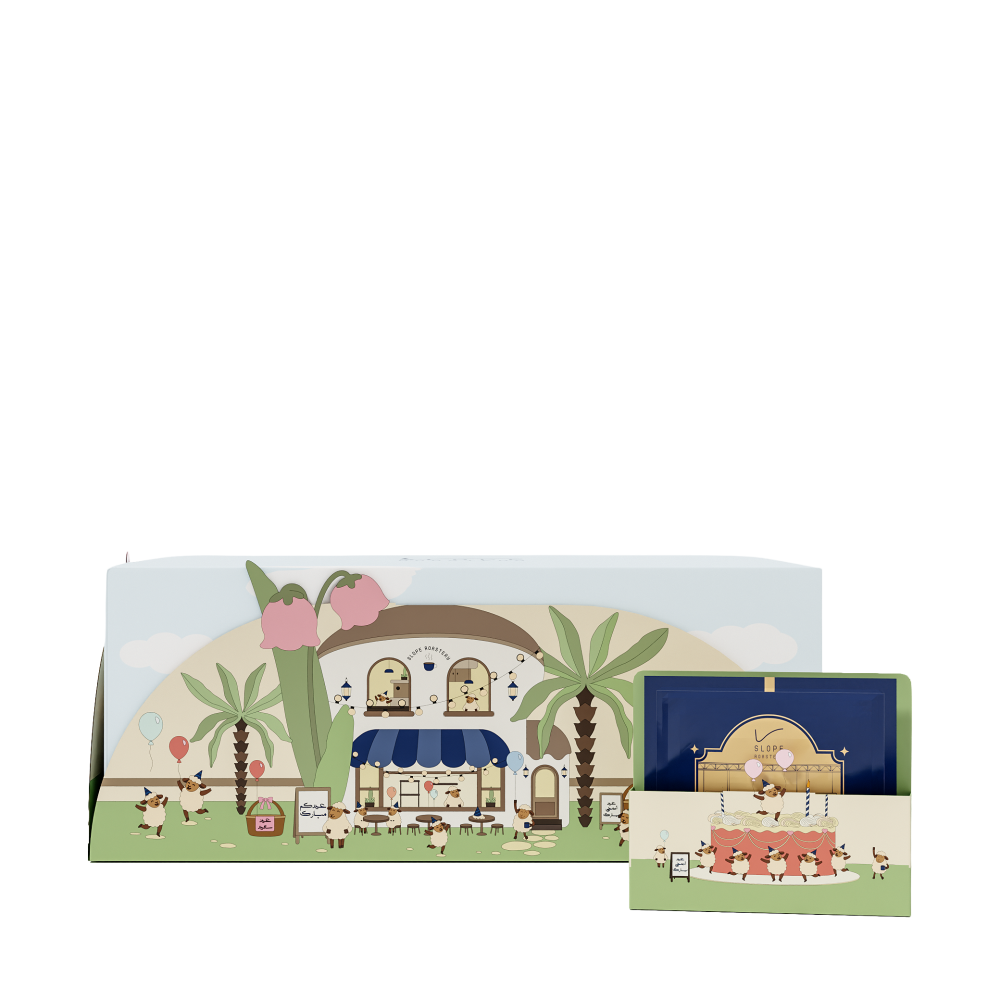 صندوق توزيعات العيد الاضحى