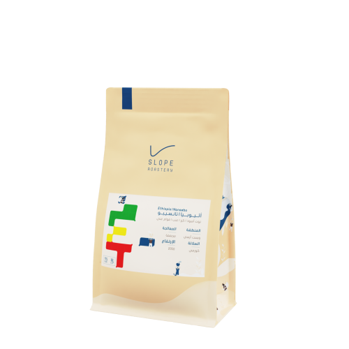 اثيوبيا، نانسيبو 1kg
