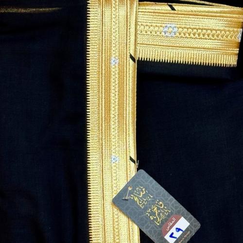 مشلح أسود فاخر