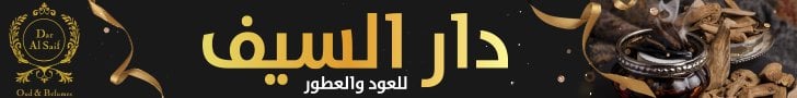 fixed banner