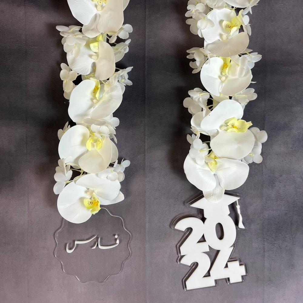 عقد تخرج