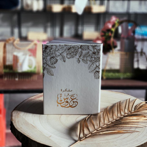 مفكرة عروس