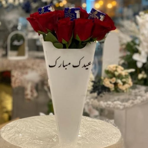 سلة اكريلك بزهور طبيعية وتشوكلت العيد