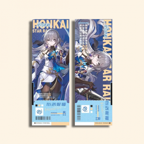 فاصل كتب هونكاي ستار ريل