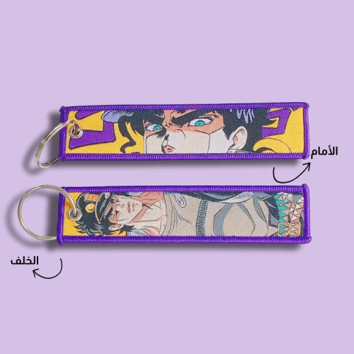 ميدالية جوجو بيزار قماشية