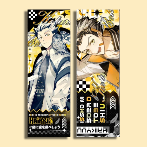 فاصل كتب هايكيو