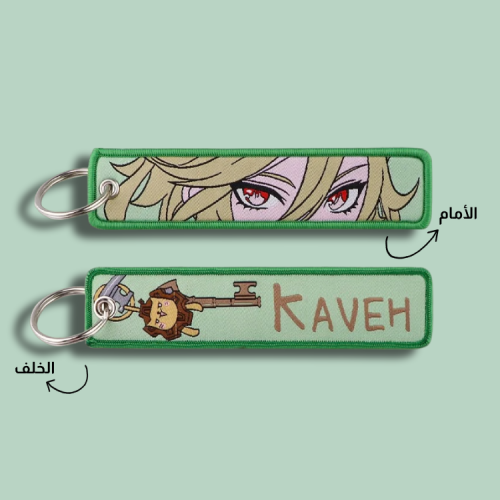 ميدالية قنشن امباكت قماشية