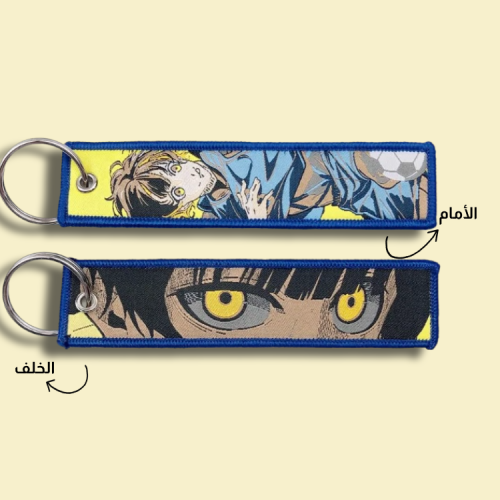 ميدالية بلولوك قماشية