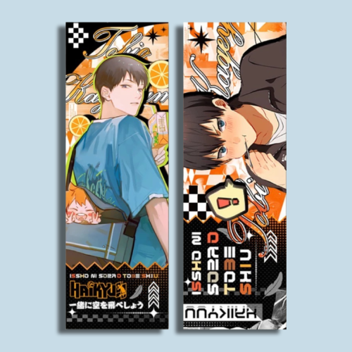 فاصل كتب هايكيو