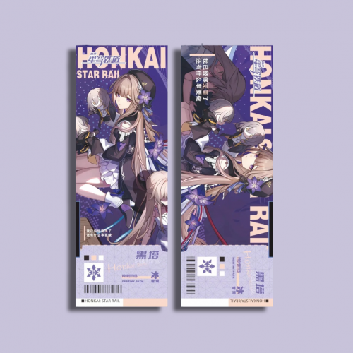 فاصل كتب هونكاي ستار ريل