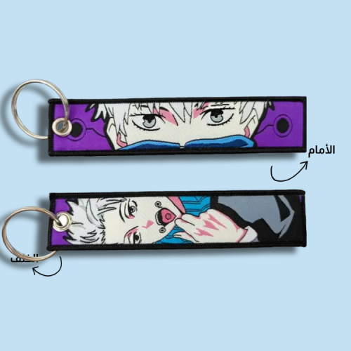 ميدالية جوجوتسو كايزن قماشية